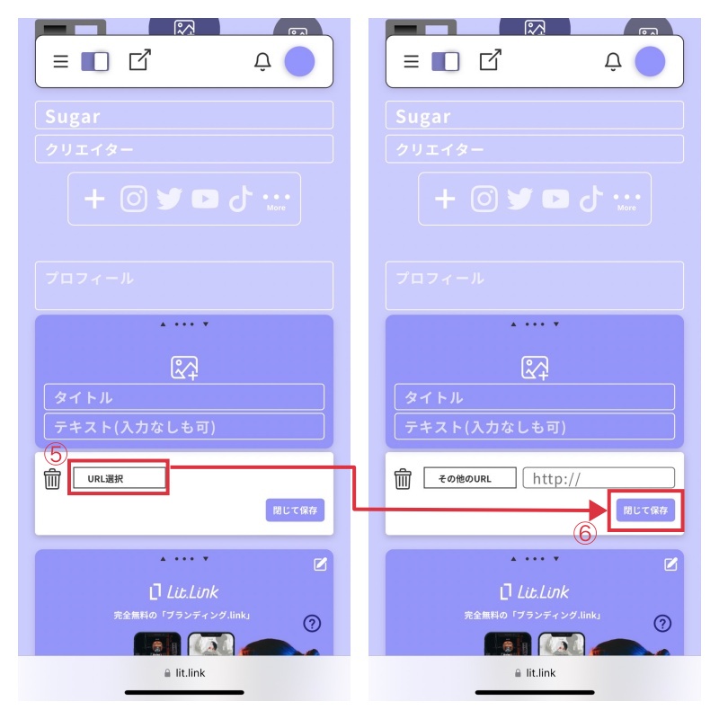 1ピクチャ追加画像②